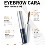 Atomy Eyebrow Cara